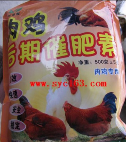 肉鸡后期催肥素——快速增长增重，瘦弱鸡与淘汰母鸡快速增重增肥的产品，无违禁