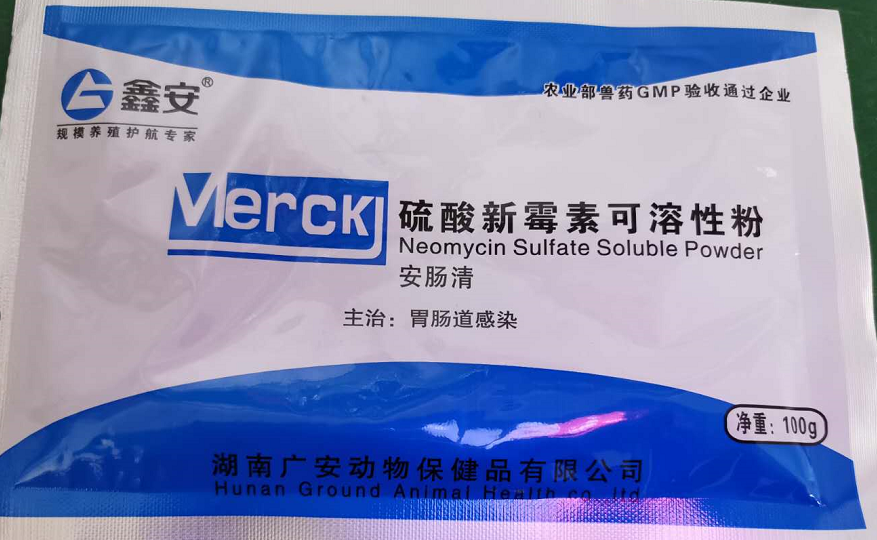 硫酸新霉素可溶性粉--湖南广安  主要用于治疗禽敏感的革兰氏阴性菌所致的胃肠道感染