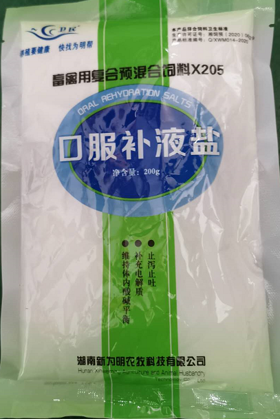 口服补液盐--长沙为民  止吐止泻，补充电解质，维持体内酸碱平衡