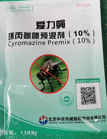 爱力蝇--中农华威  环丙氨嗪属于杀虫药，可抑制双翅目幼虫的蜕皮，特别是第1期幼虫蜕皮使蝇蛆繁殖受阻，也可使蝇蚴不能蜕皮而死亡，对动物的生长、产蛋及繁殖性能均无影响
