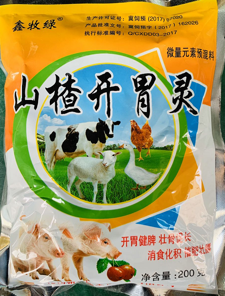 山楂开胃灵--沧州大地  本品具有消食化积、开胃健脾、壮骨促长、催肥壮膘、增强抵抗能力多用于各种原因引起的挑食、不肯吃、吃得少、长得慢、便秘、消化不良、背毛粗乱等症状