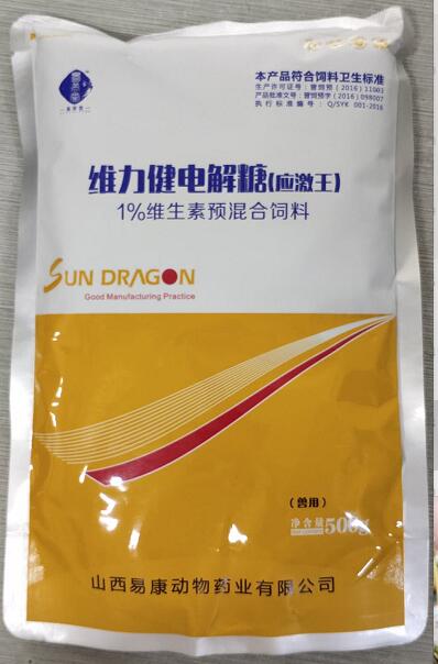 维力健电解糖（应激王）,抗应激作用强:对气候变化，周部转群、惊吓，断喙接种等应激有明显缓解作用。--山西易康，