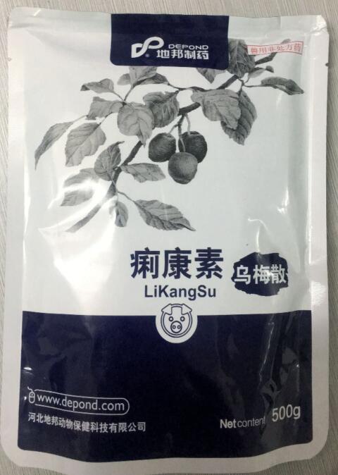 痢康素-乌梅散，用于清热解毒，涩肠止泻-河北地邦