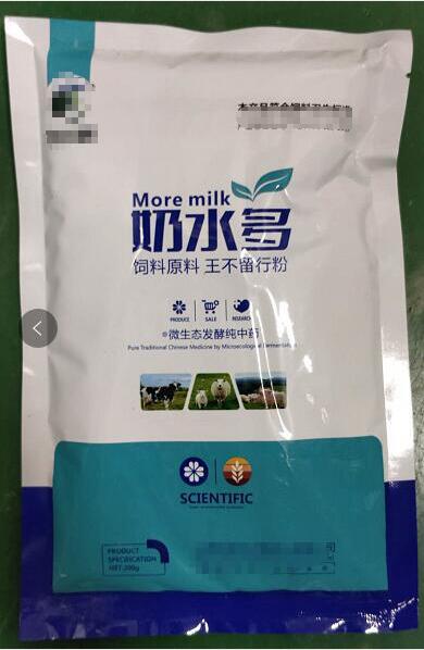 奶水多王不留行粉，提高乳脂率，降低体细胞数及抗病。抗应激的综合作用。