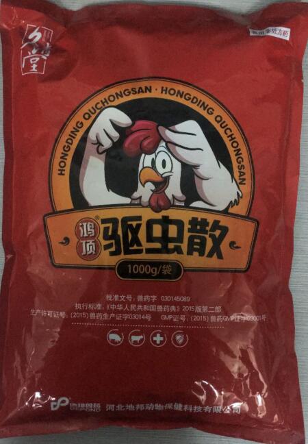 驱虫散-驱虫，主治胃肠道寄生虫病。-河北地邦