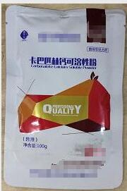 卡巴匹林钙，解热、镇痛、消炎;缓解肾肿、清除尿酸盐,防治家禽肾病综合症