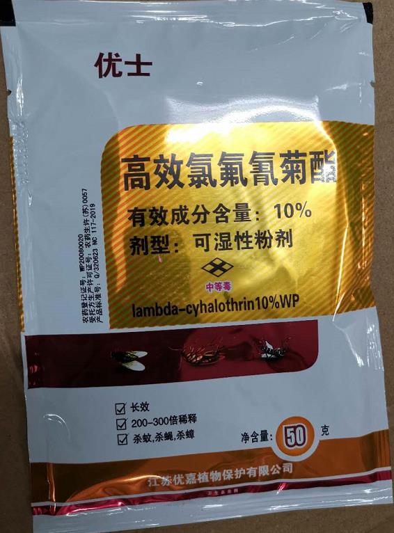 优士10%高效氯氟氰菊酯可湿性粉剂，用于室外滞留喷酒，对触、蝇和紫蠊均有较好的防治效果
