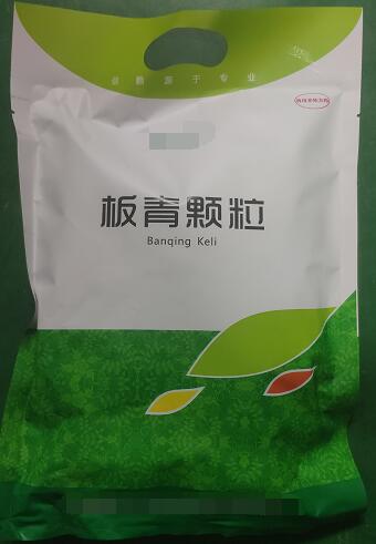 板青颗粒-风热感冒，咽喉肿痛，热病发斑