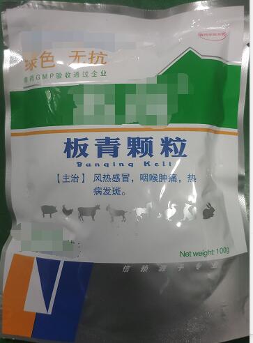 -100g  纮ðʺʹȲߡ