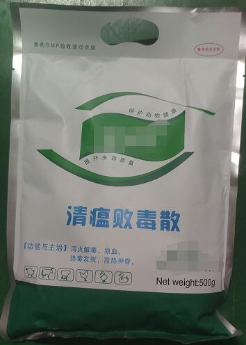 清瘟败毒散-泻火解毒，凉血