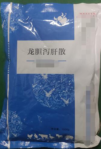 龙胆泻肝散-泻肝胆实火，清三焦湿热。
