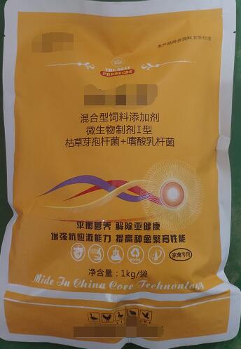 混合型饲料添加剂微生物制剂I型枯草芽孢杆菌+嗜酸乳杆菌