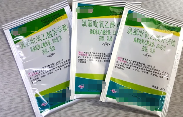 除草剂除杂草