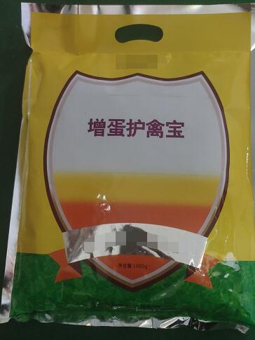 蛋禽用复合预混合饲料