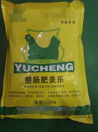 植物乳杆菌+低聚木糖+植物精华素