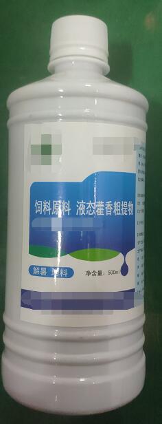 饲料原料 液态藿香粗提物