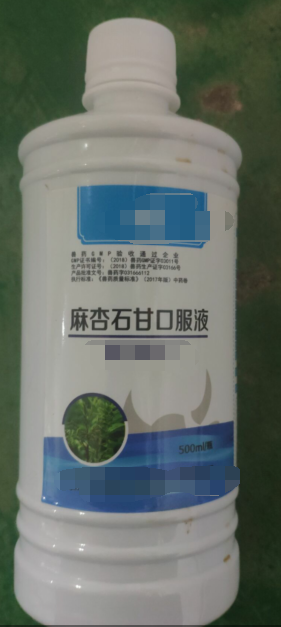 麻杏石甘口服液，清热，宜肺，平喘，肺热咳喘,快速直接阻断或杀死呼吸系统的病毒和细菌