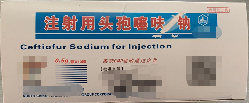 注射用头孢赛呋钠0.5g  抗菌药 具有广普杀菌作用  对革兰氏阳性菌、革兰氏阴性菌均有效。其抗菌机理为抑制细胞壁的合成而导致细菌死亡。敏感菌主要有杀性巴氏杆菌、溶血性巴氏杆菌、膜膜 肺炎放线杆菌、沙门氏菌、大肠杆菌、链球菌、葡萄球菌等