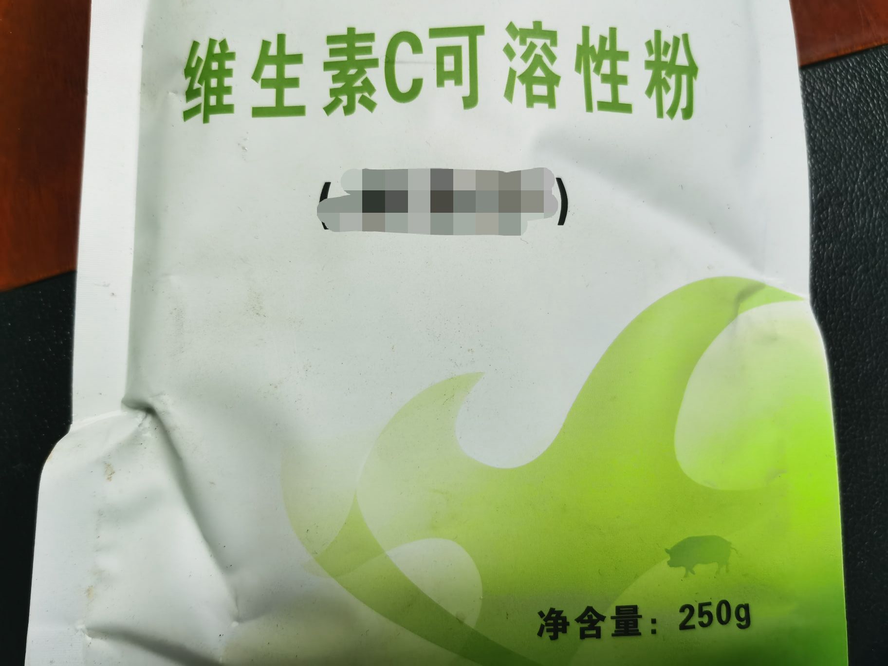 维生素C可溶性粉-用于发热、维生素C缺乏症、慢性消耗性疾病等
