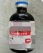 右旋糖酐铁注射液，抗贫补血