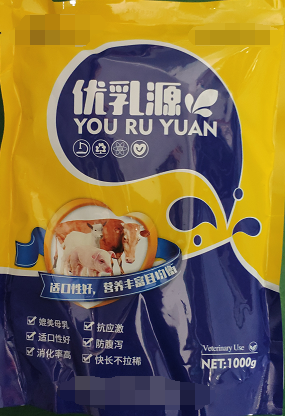 优乳源 媲美母乳、抗应激、适口性好、防腹泻、消化率高、快长不拉稀