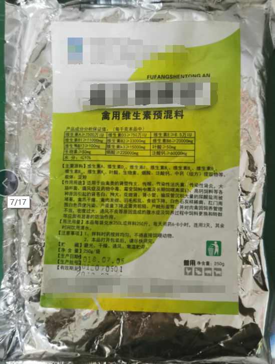 复方肾通安，适用于各种原因引起的肾苍白，肿大，花斑肾，肾小管，输尿管沉积大量的尿酸盐而被堵塞，禽爪干瘪，禽肉发钳，羽毛松乱，食欲下降，白色石灰样稀粪，肛门周围白色粪便污染，产蛋量下降及蛋壳粗糙，产畸形蛋等。