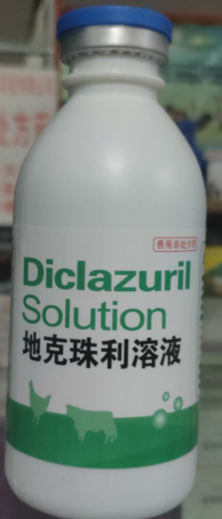 地克珠利溶液，用于预防鸡球虫病，混饮：每1L水。鸡0.1-0.2ML