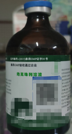 地克珠利溶液，用于预防鸡球虫病，混饮：每1L水。鸡0.1-0.2ML