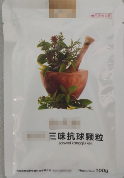 三味抗球颗粒，燥湿杀虫，止血止痢，鸡球虫，每1l水，鸡1.25克，连用3日
