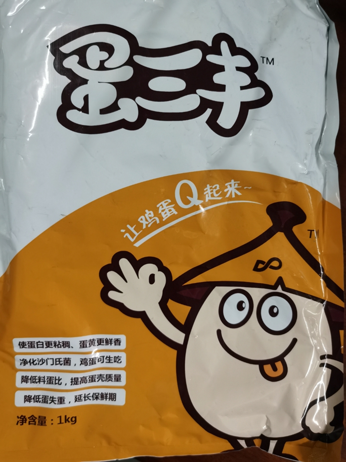 蛋三丰--改善蛋品质