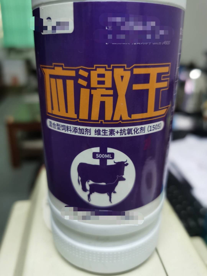 应激王--缓解各种条件引起的应激反应