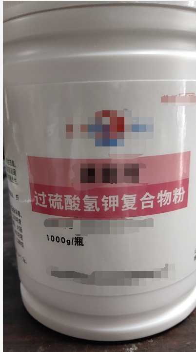 过硫酸氢钾复合物粉-1000ml