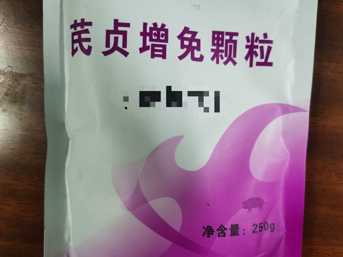芪贞增免颗粒--滋补肝肾，益气固表