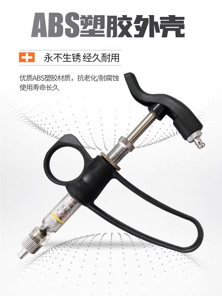 牧乐兽用连续注射器2ml鸡疫苗连环注器动物宠物自动注射1毫升针筒