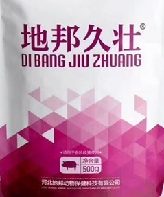 久壮（粉剂）----补铁补血，催乳脱僵的好产品