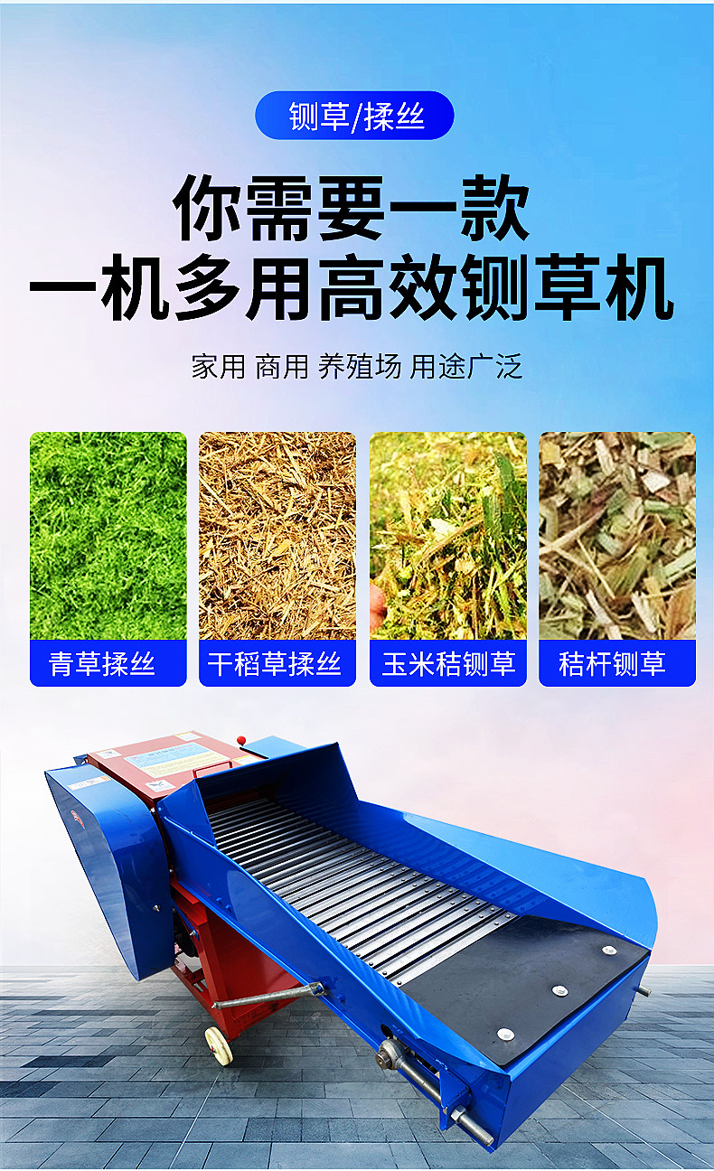 新款铡草卧式揉丝一体机各种切草机割草机碎草机牛羊马鸡鸭鹅爱吃