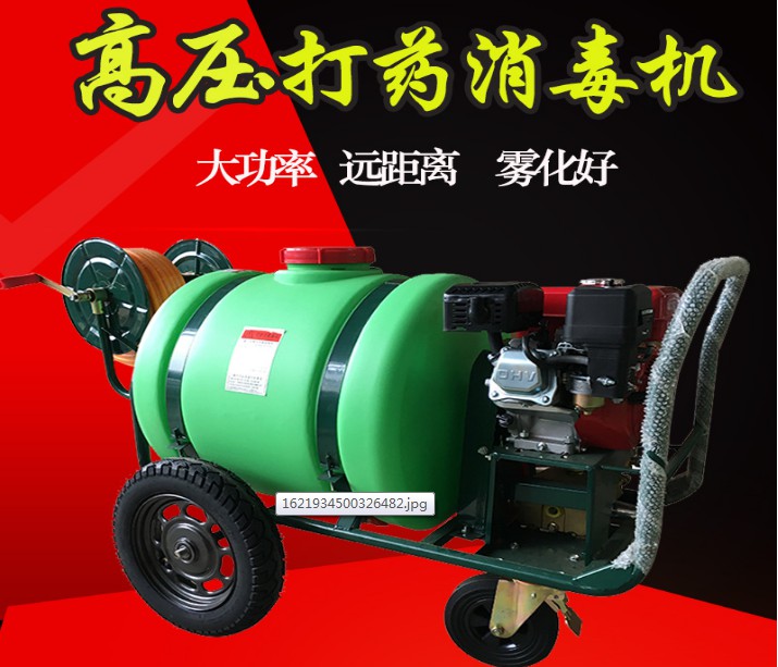 汽油推车式消毒机猪场消毒机养殖场畜牧打药机高压喷雾消毒清洗两用机