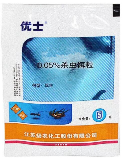 优士强力蟑螂药蚂蚁药家用一窝端杀蟑饵颗粒剂、厨房灭蟑螂蚂蚁