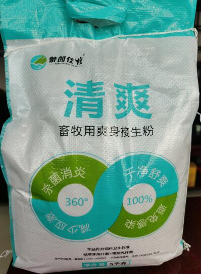 接生仔猪用这个，实用又节省！猪仔接生专用粉猪爽身粉母猪产后干燥干粉接生消毒粉小猪养殖环境改善剂