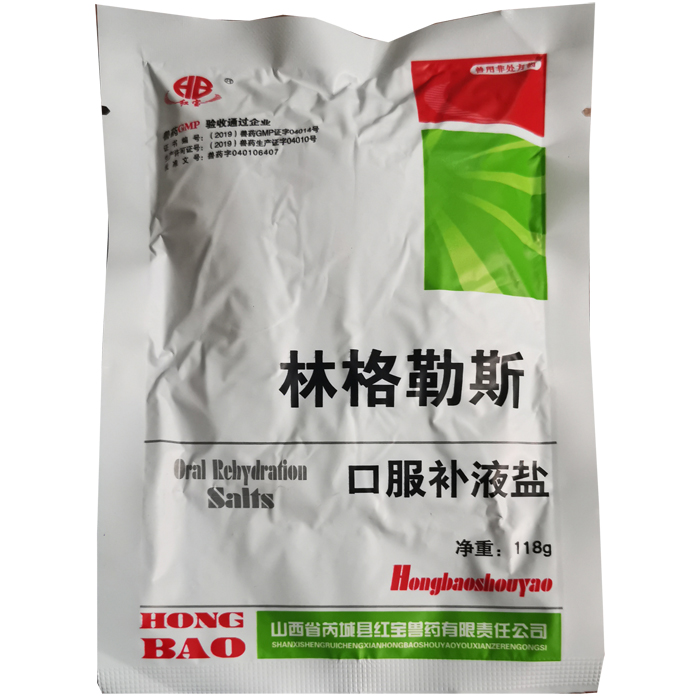 兽药兽用口服补液盐-猪牛羊肠炎水泻脱水补充电解质纠正钾钠紊乱