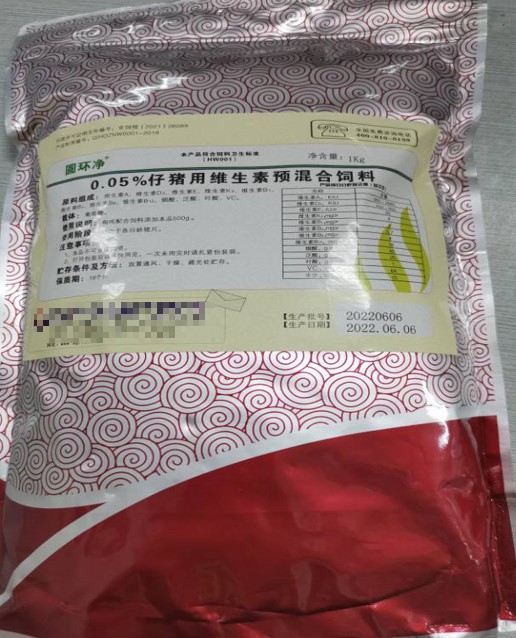 圆环净，规模化猪场圆环净化方案