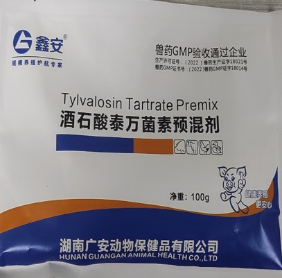 鑫安-酒石酸泰万菌素预混剂，用于治疗猪、鸡支原体感染和猪血痢短螺旋体以及其他敏感细菌的感染