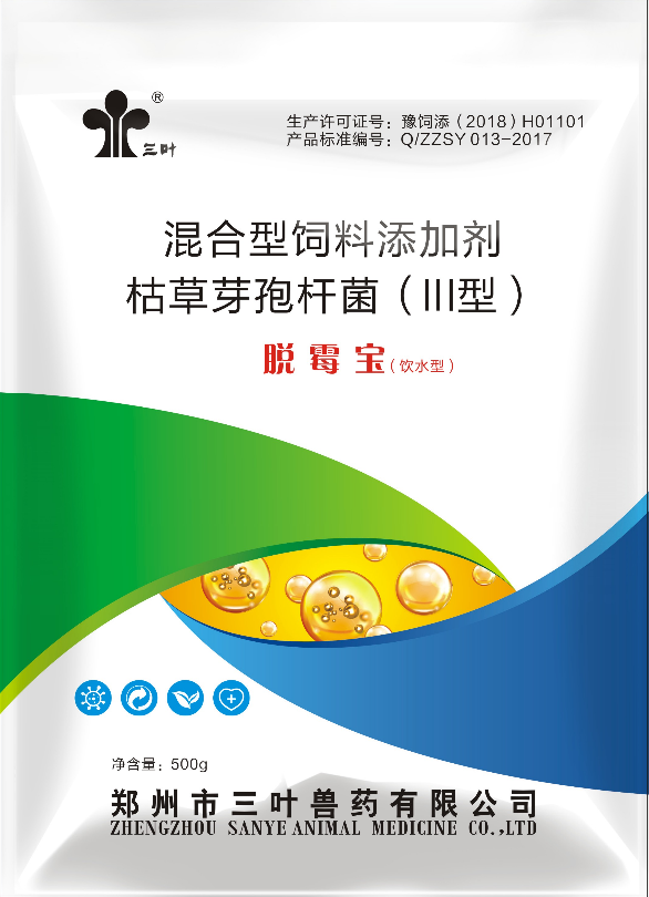 【新产品】脱霉宝一款省时省力更有效的生物饮水型脱霉剂，你养殖场的霉菌天敌！