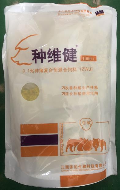种维健——种猪生殖机能促进剂