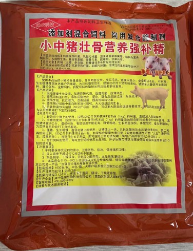 小中猪壮骨营养强补精，散养猪场运用效果直观可见