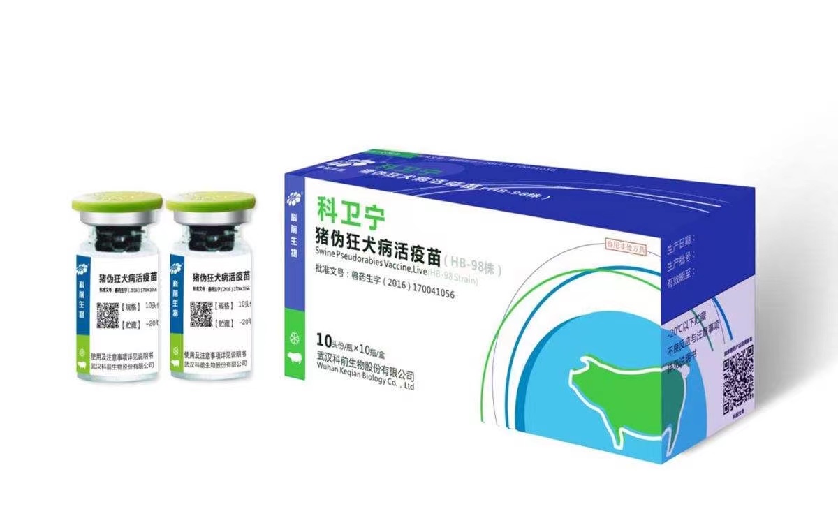 科卫宁——猪伪狂犬病活疫苗（HB98株）