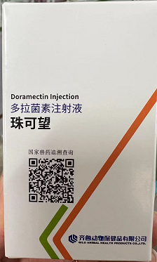 珠可望 | 多拉菌素注射液，多功能动物驱虫效果佼佼者药物