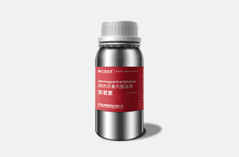 安若素 烯丙孕素内服溶液（母猪同期发情，提高产仔数）