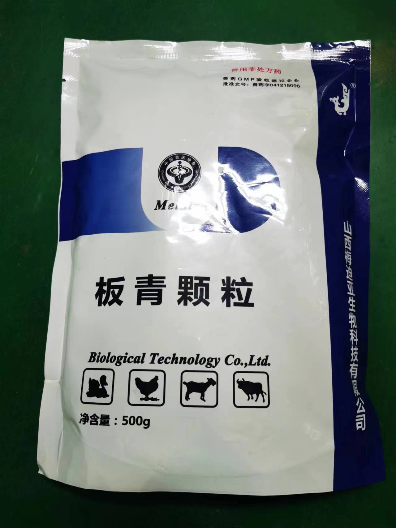 风热感冒防控更好的药-板青颗粒500g，去痰止咳，抗炎、抗病毒、凉血清咽、消斑、抗内毒素、增强机体免疫力、提高抵抗力，大包装更实惠
