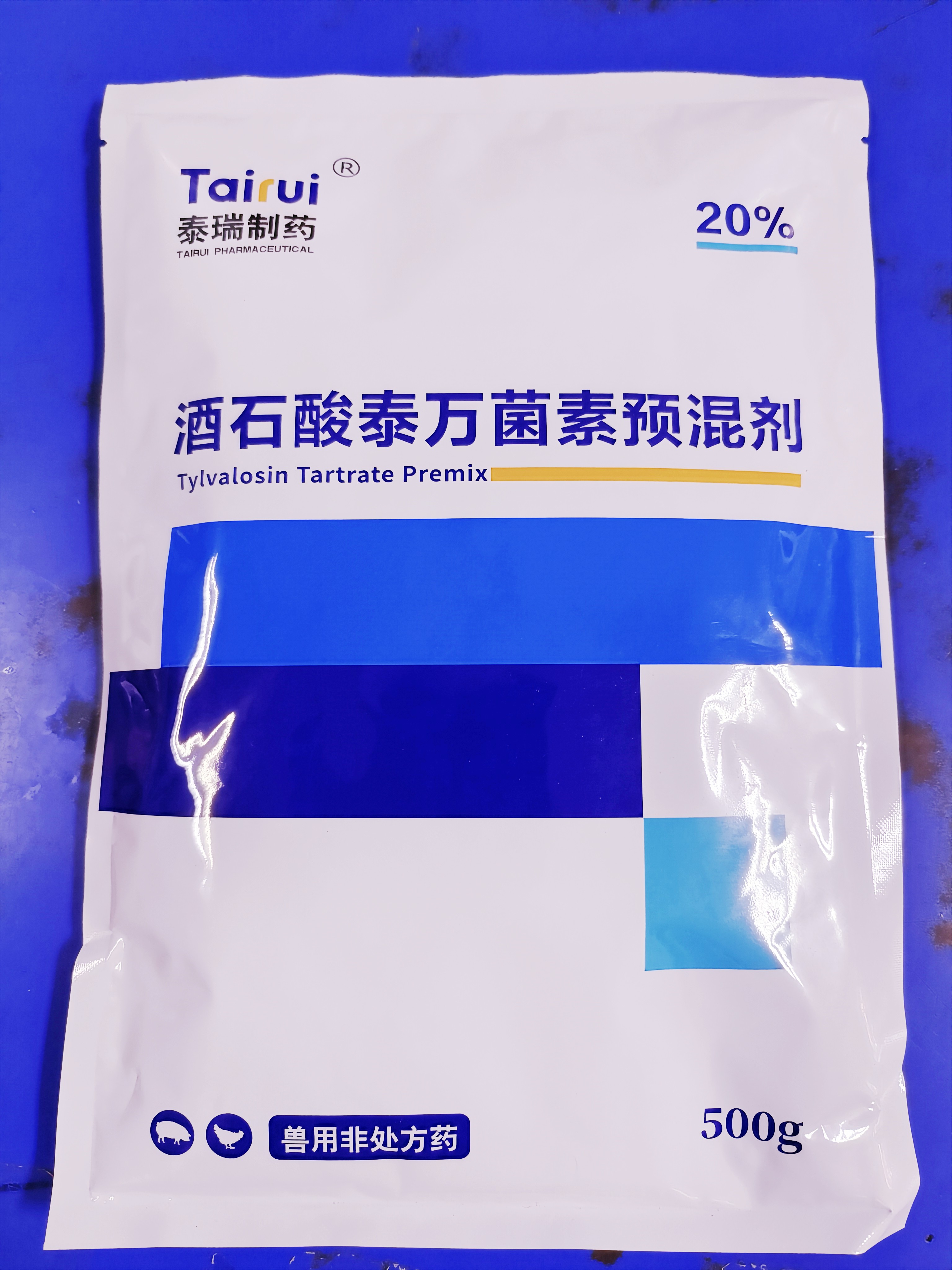 【新产品】20%泰万菌素畜禽支原体，猪咳嗽呼吸道肺炎、回肠炎、圆环蓝耳更好的选择